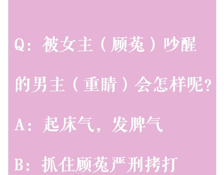 第1话  少女解开神明封印117