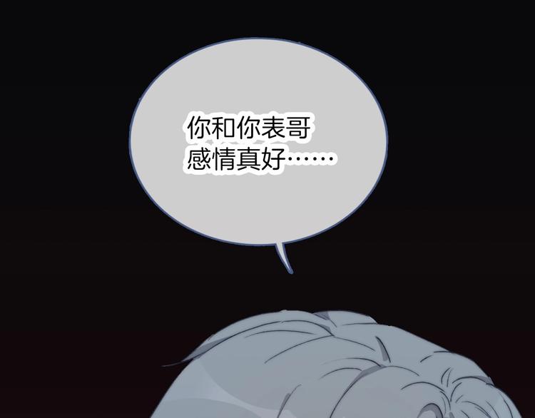 第7话 三人的电影74