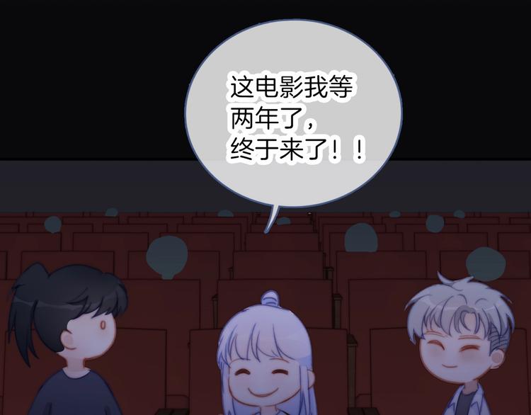 第7话 三人的电影40