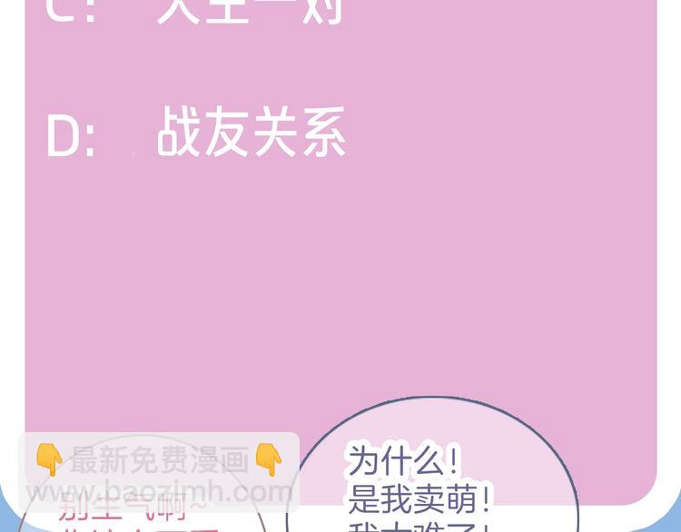 第3话  求饲养80