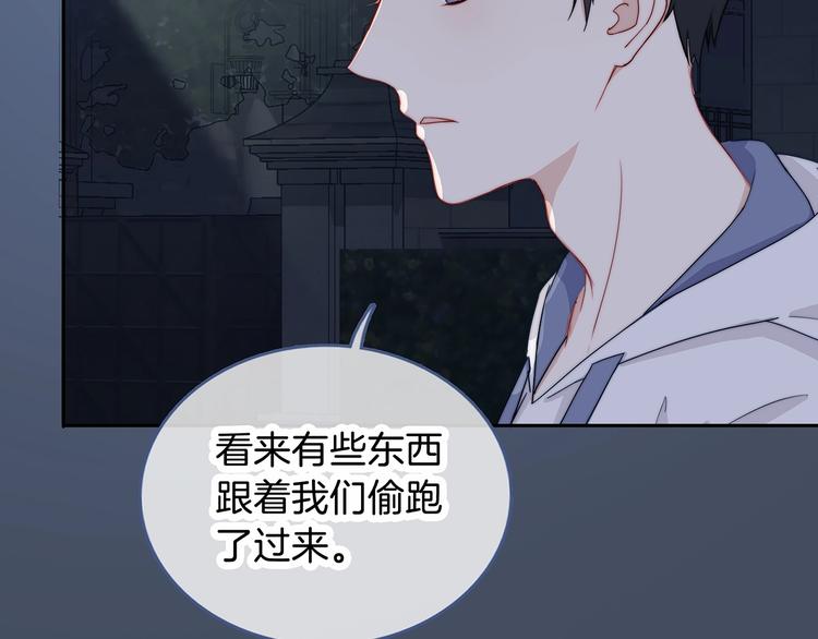 完结篇  风云再起48
