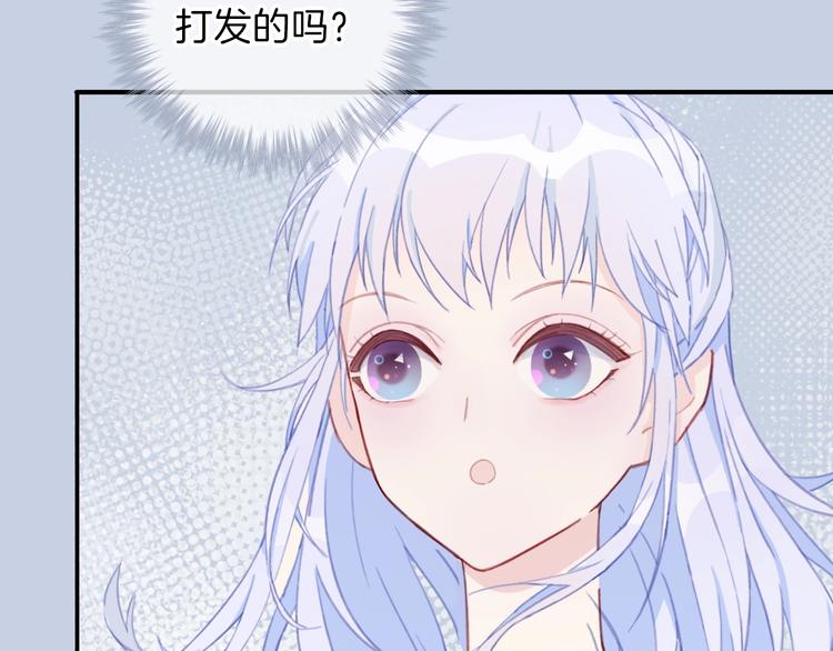第3话  求饲养32