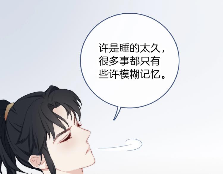 第4话  捕捉神明71