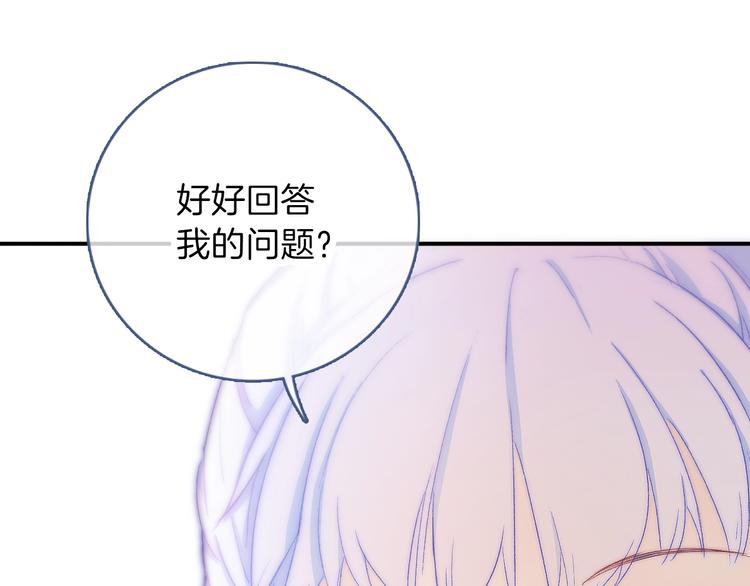第4话  捕捉神明64