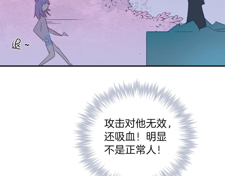第2话  跟踪少女的神明？12