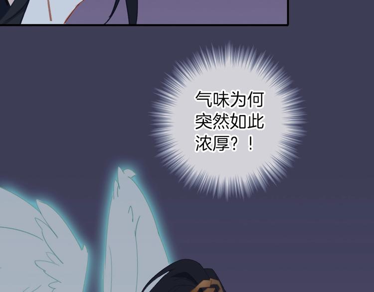 第2话  跟踪少女的神明？77