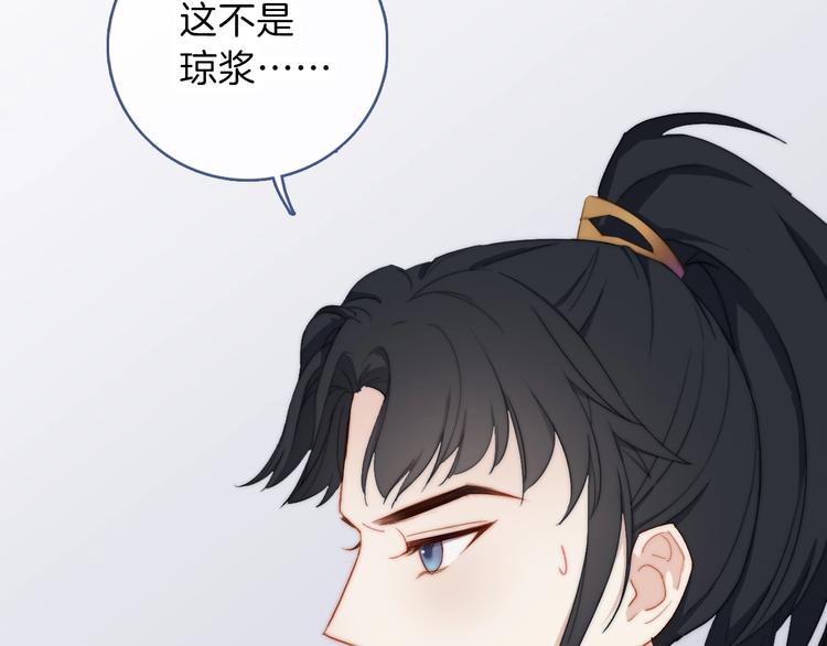 第5话  契约达成54