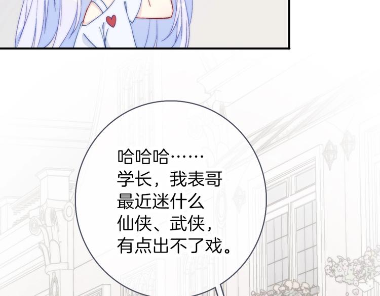 第7话 三人的电影21