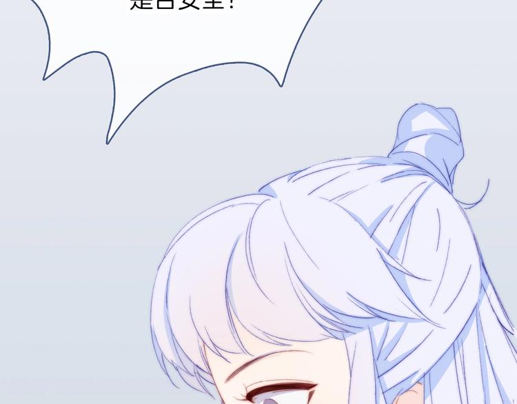 第4话  捕捉神明74