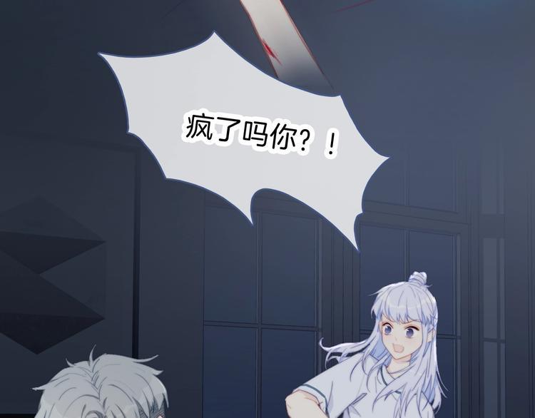 完结篇  风云再起16
