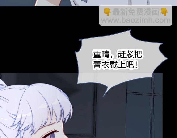 第10话 虚弱的神明58
