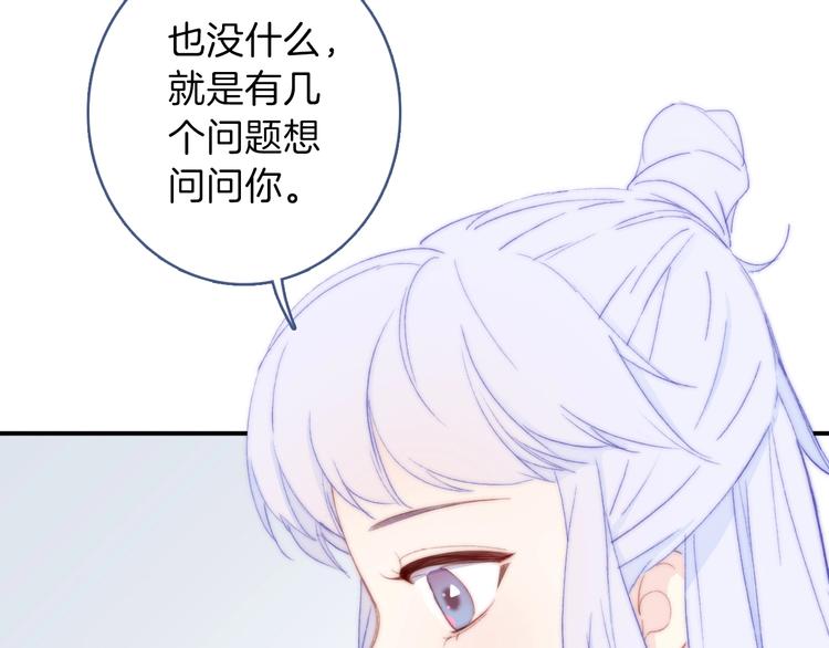 第4话  捕捉神明37