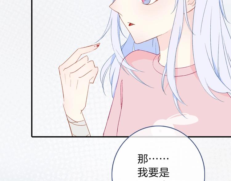 第3话  求饲养26