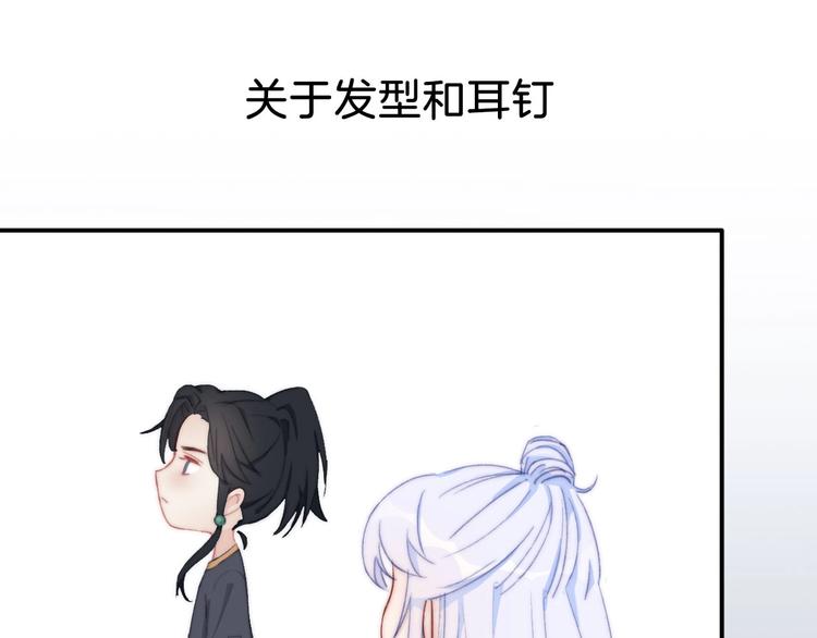 番外 饲养二三事4