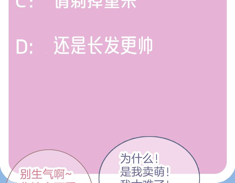 番外 饲养二三事80
