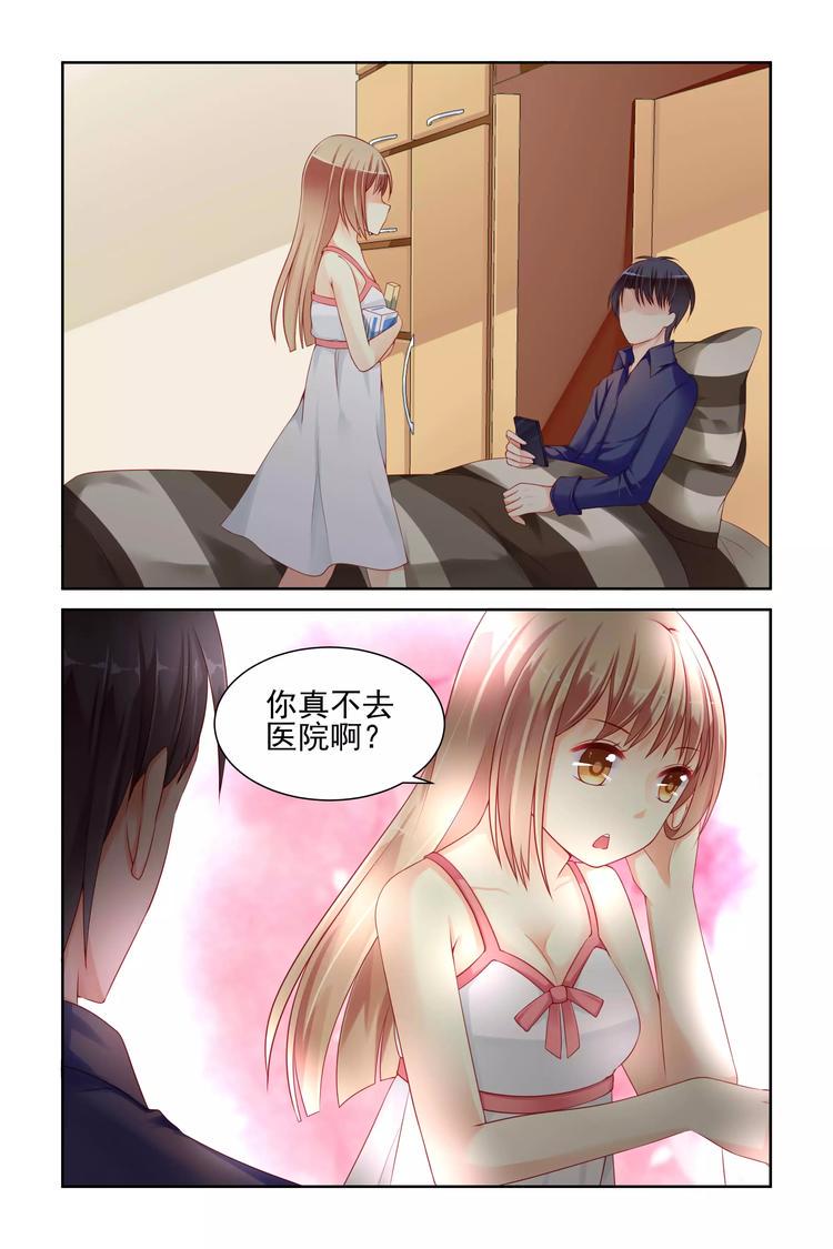 第15话 不会扔下你4