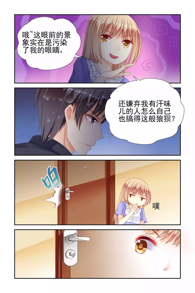 第12话 生病2