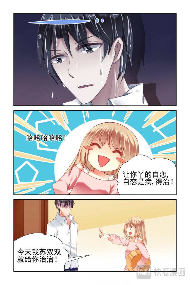 第3话 再进警局0