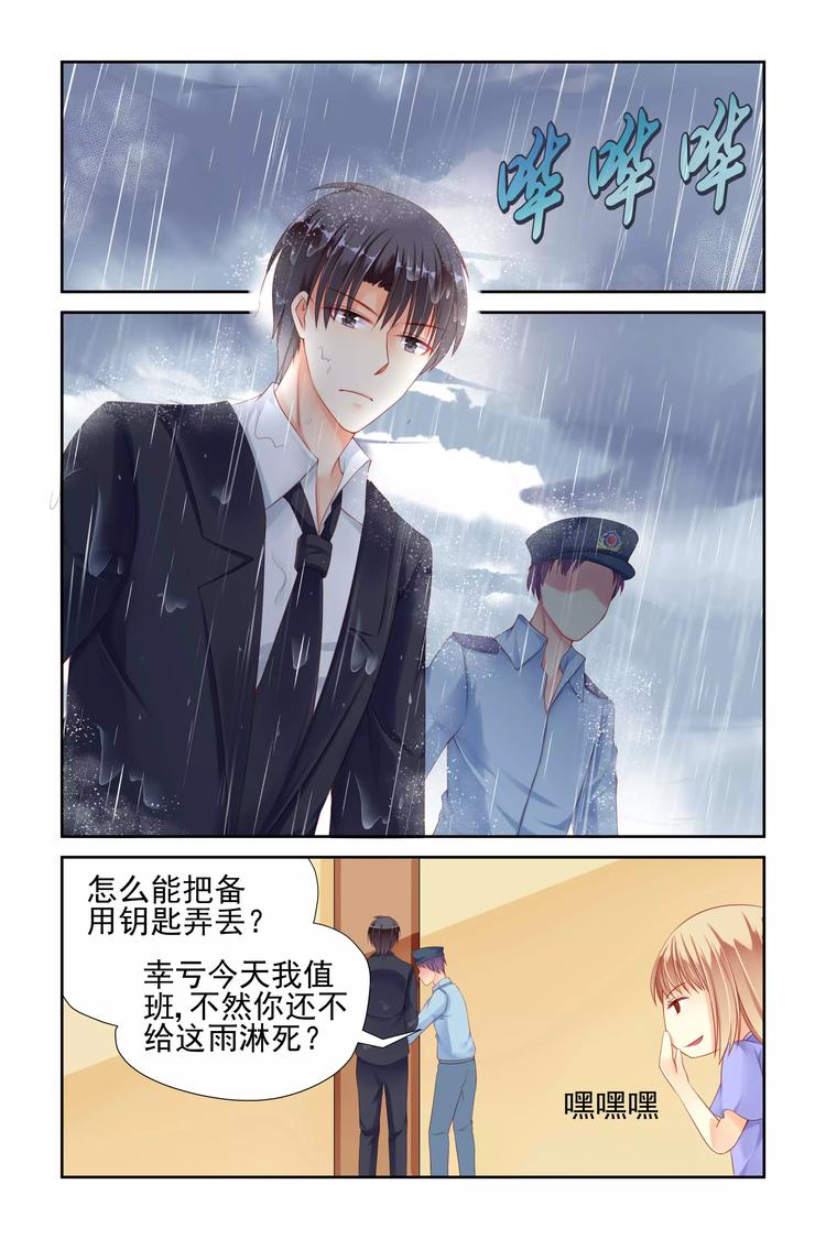 第12话 生病1