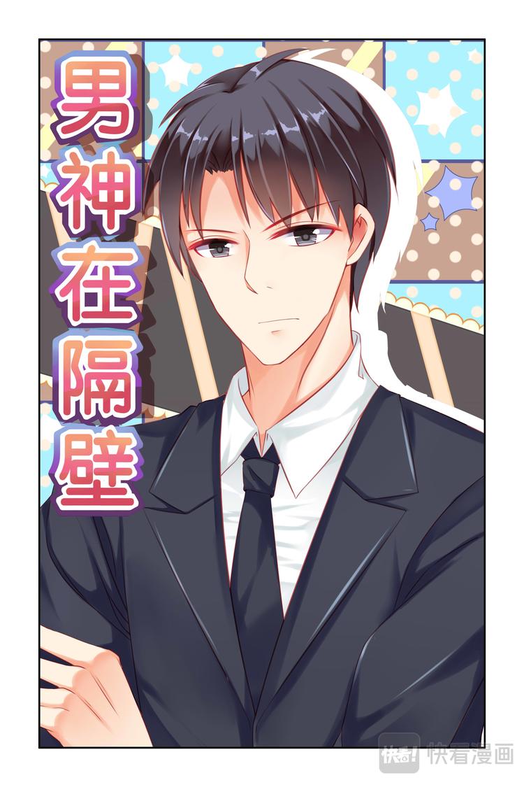 第13话 叫破喉咙也没用呦0