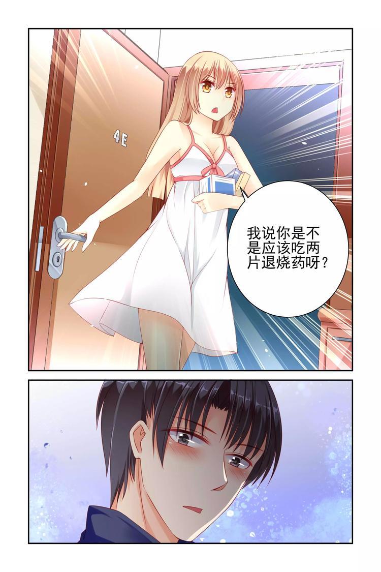 第15话 不会扔下你3