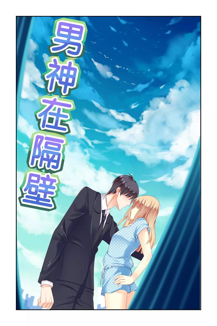 第10话 停电0