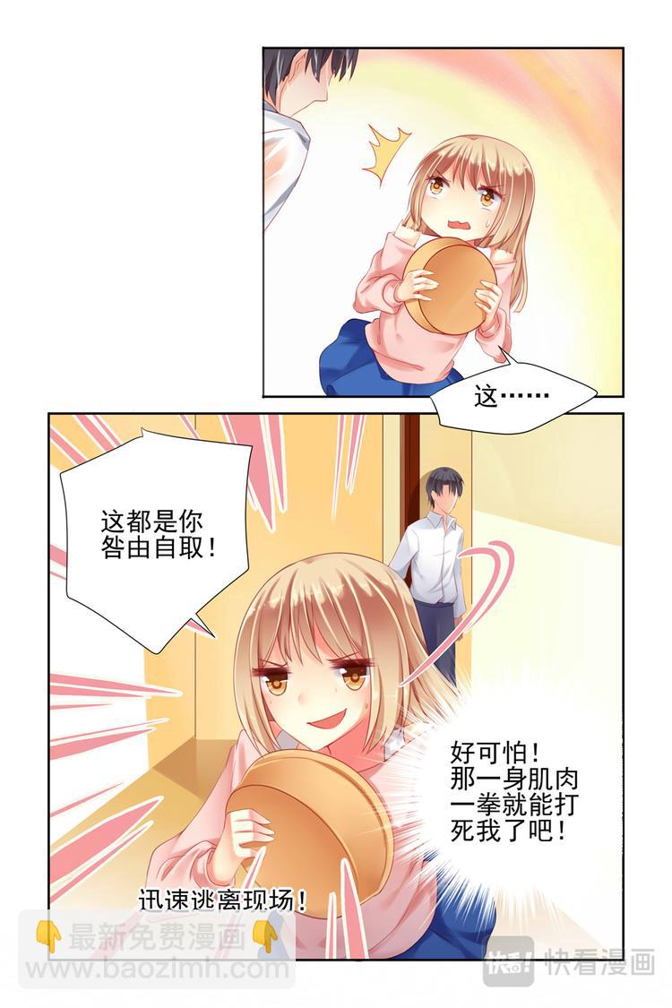 第3话 再进警局3