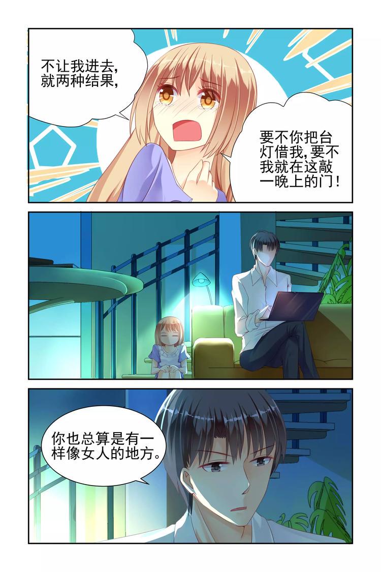 第10话 停电6