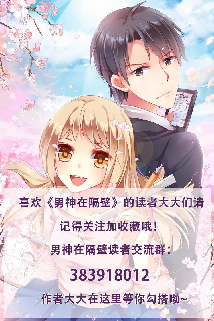 第7话 弄假成真8