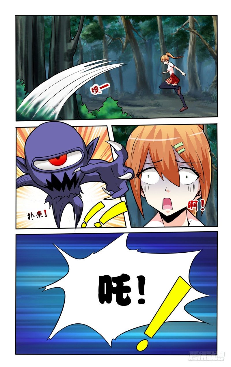 第六话下：林中小屋10