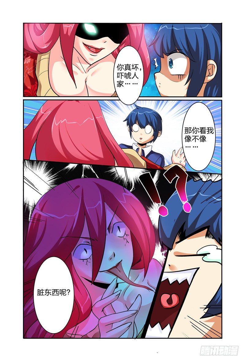 第一话：圣童降临19