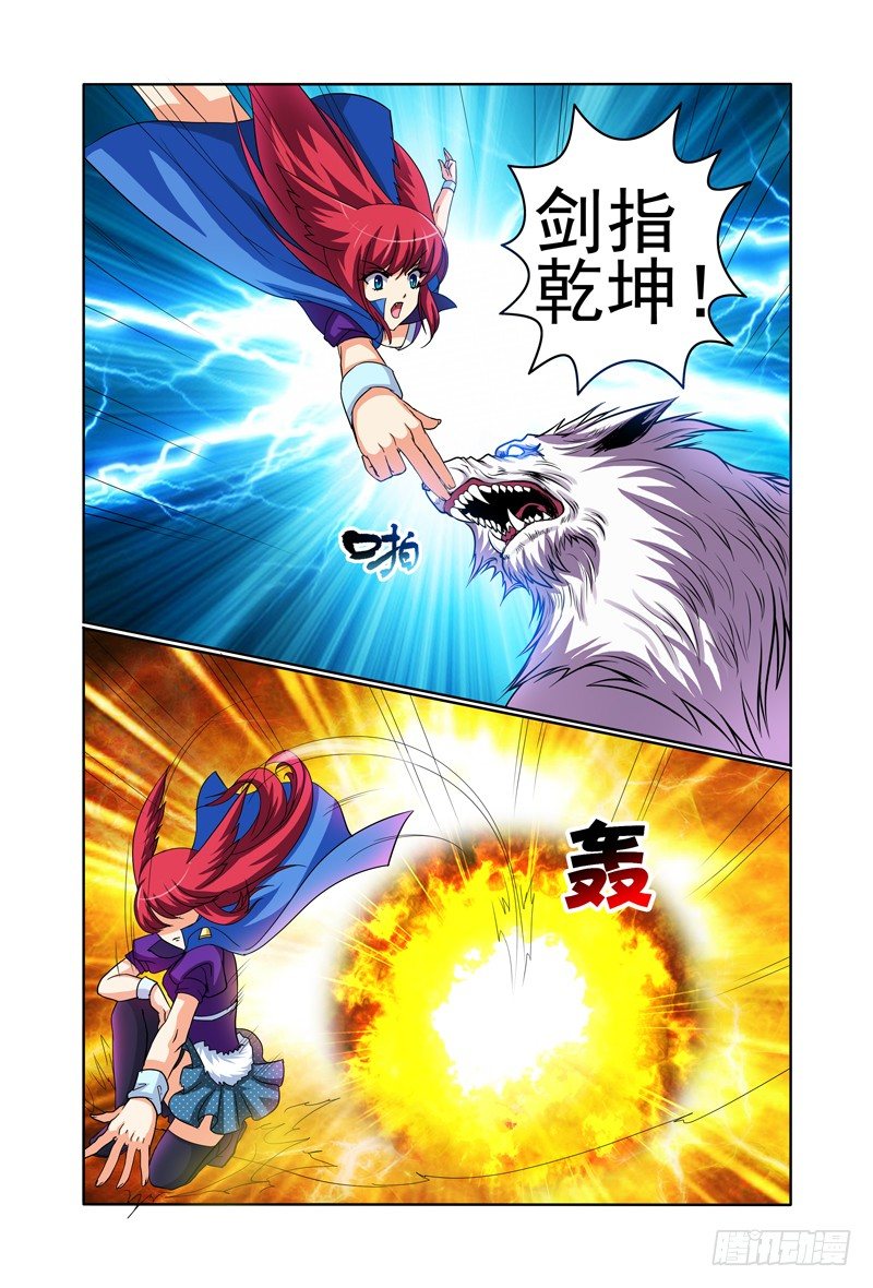 第四话上：黑影4