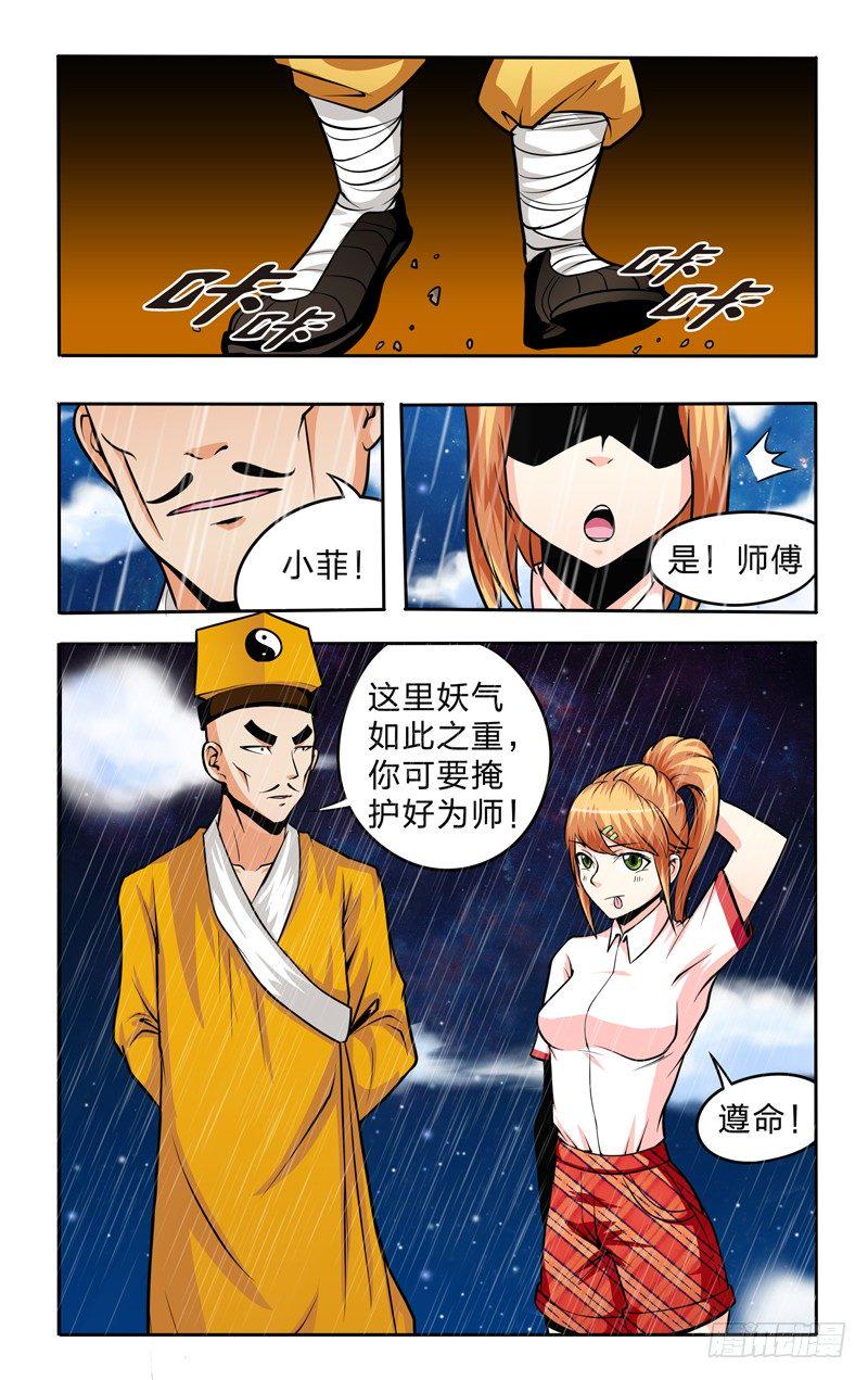 第十话下：支援9