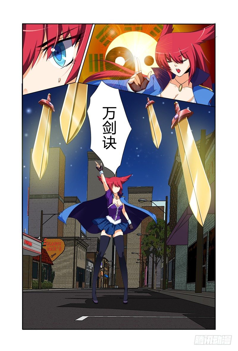 第二话上：“龙虎斗”5