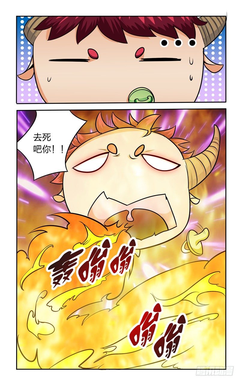 第十二话下：愤怒的小萌B8