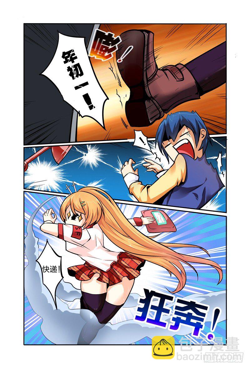 第一话：圣童降临3