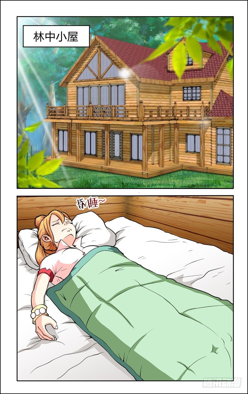 第六话下：林中小屋0