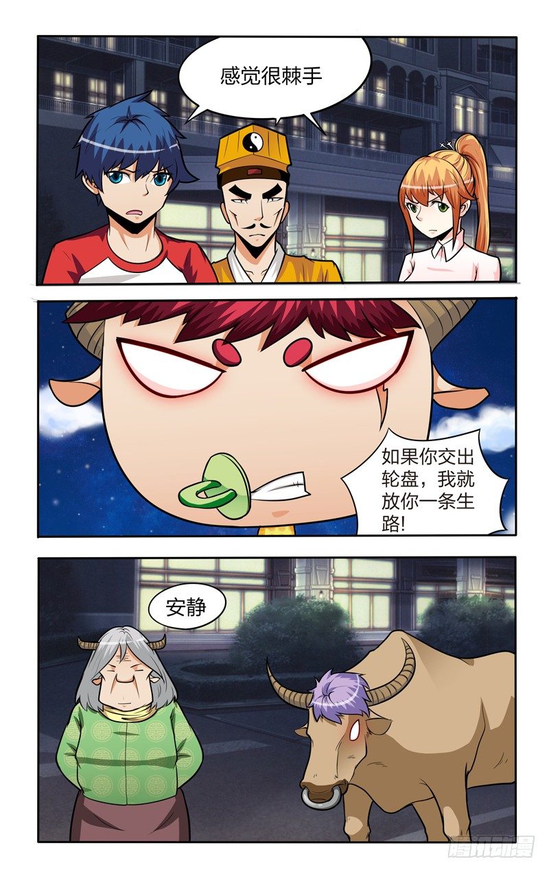 第十二话下：愤怒的小萌B3