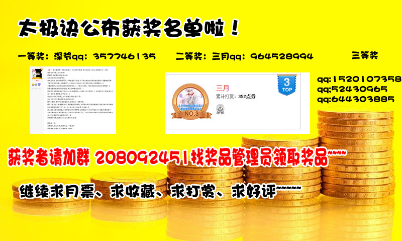 第六话上：转校生12