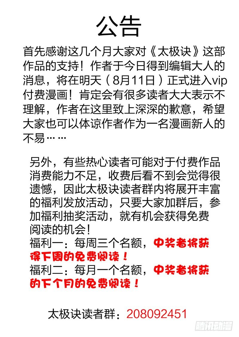 作品公告0