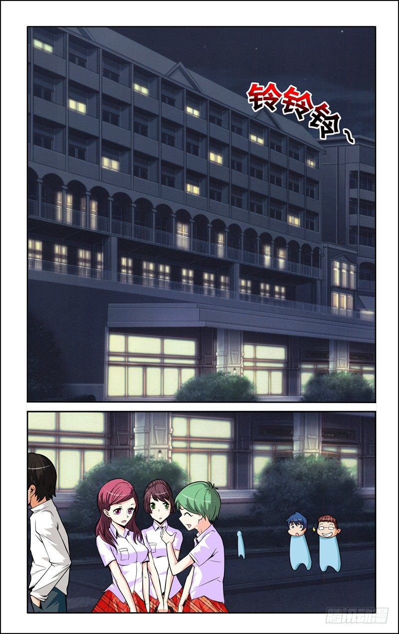 第四话下：算命先生4