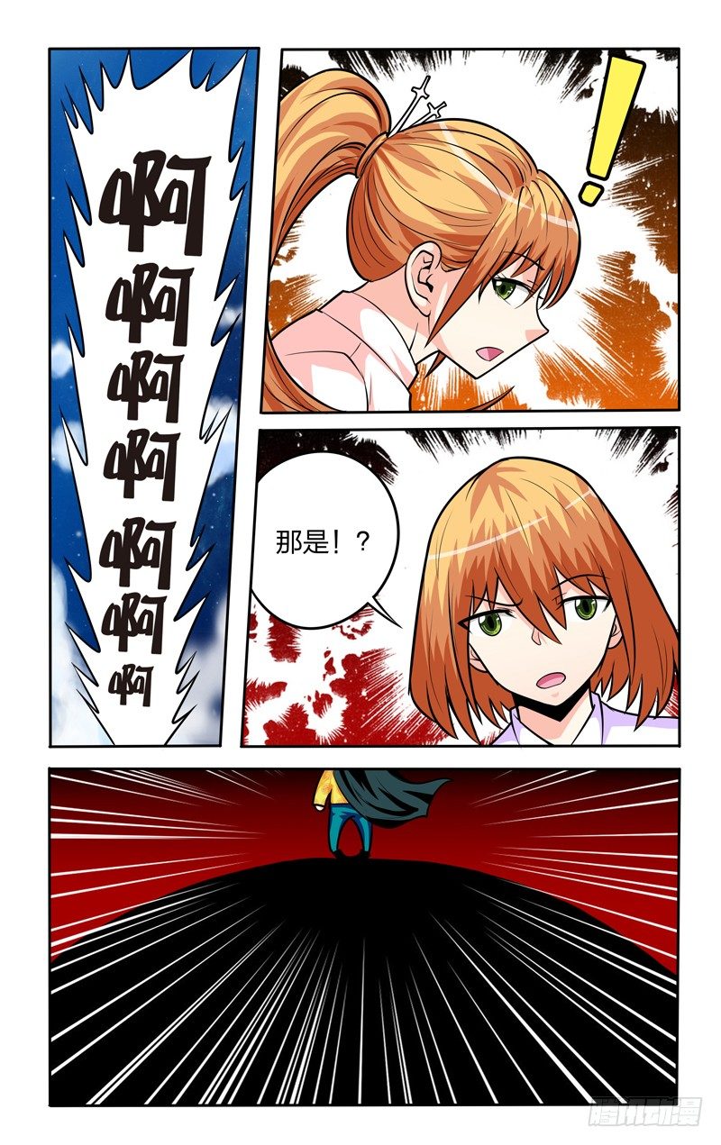 第十二话下：愤怒的小萌B0