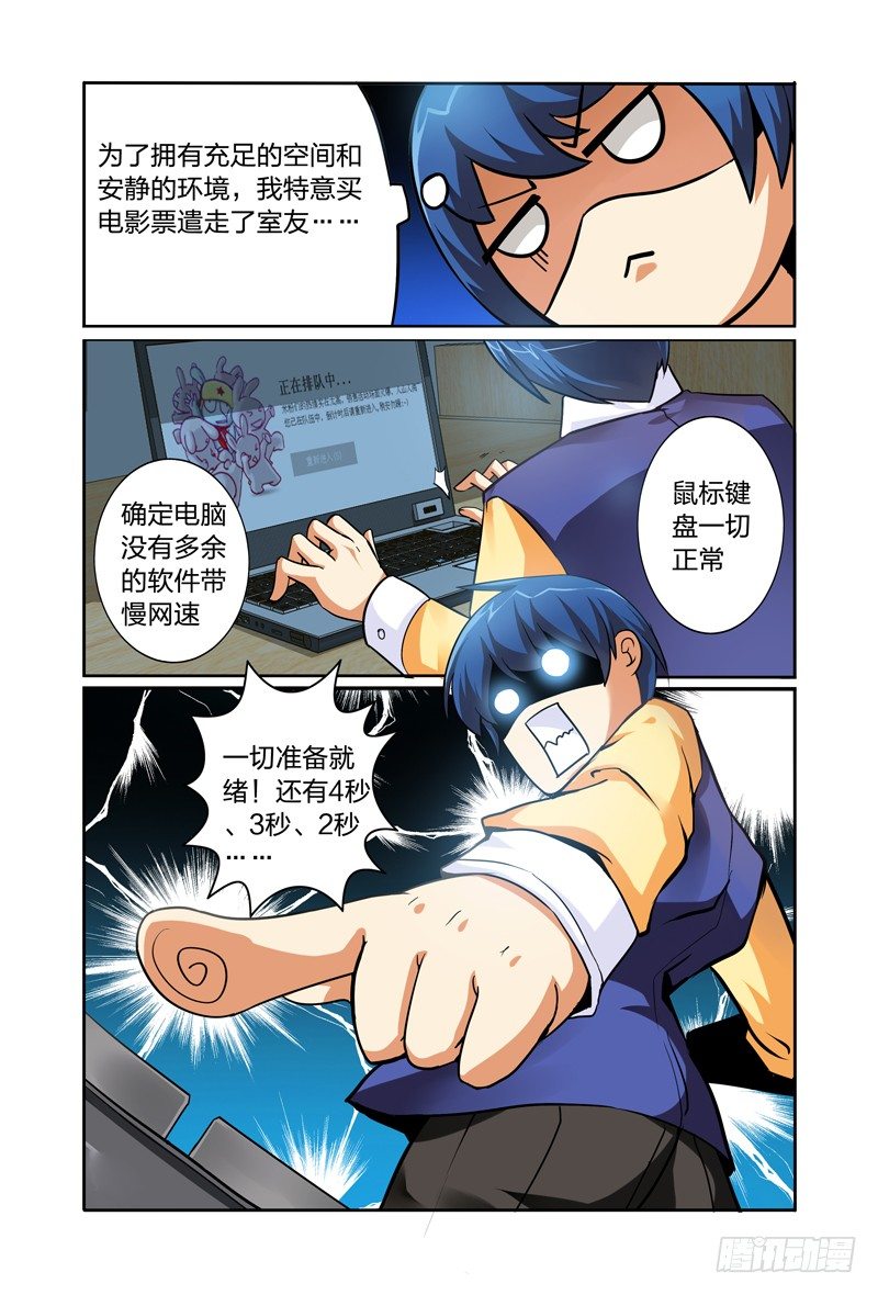第一话：圣童降临2
