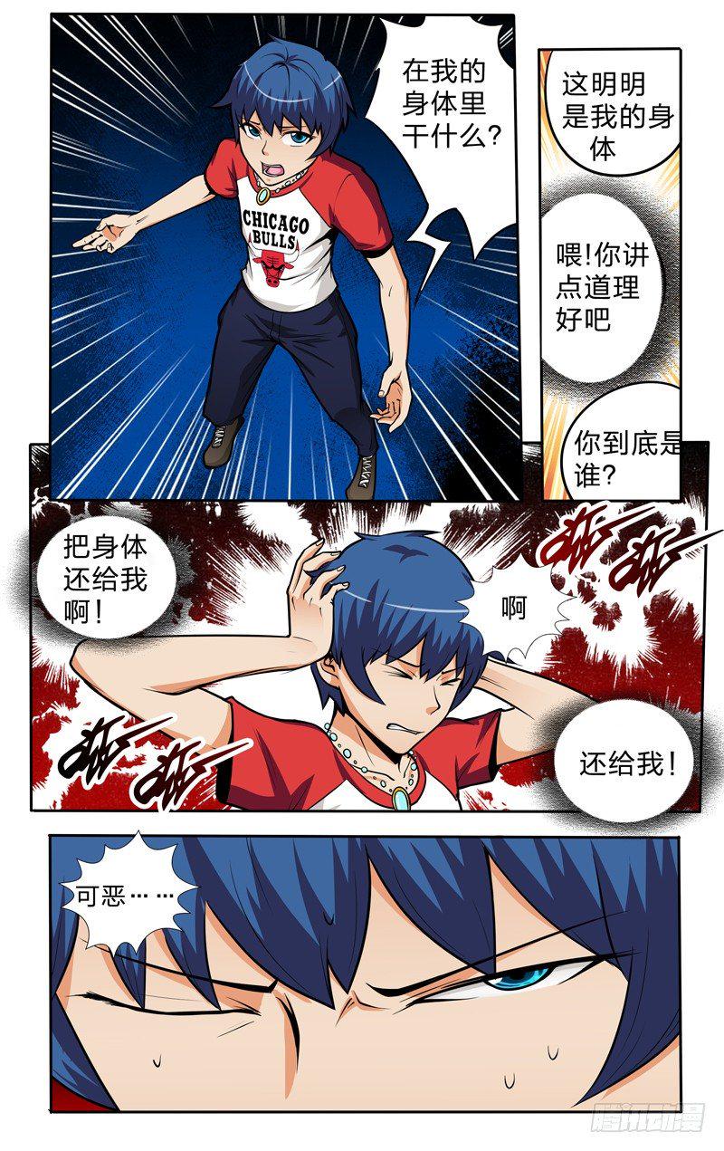 第十话下：支援7