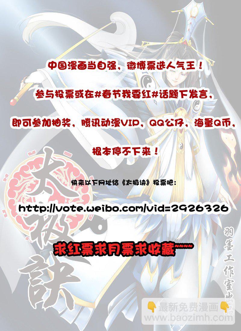 第二话上：“龙虎斗”13
