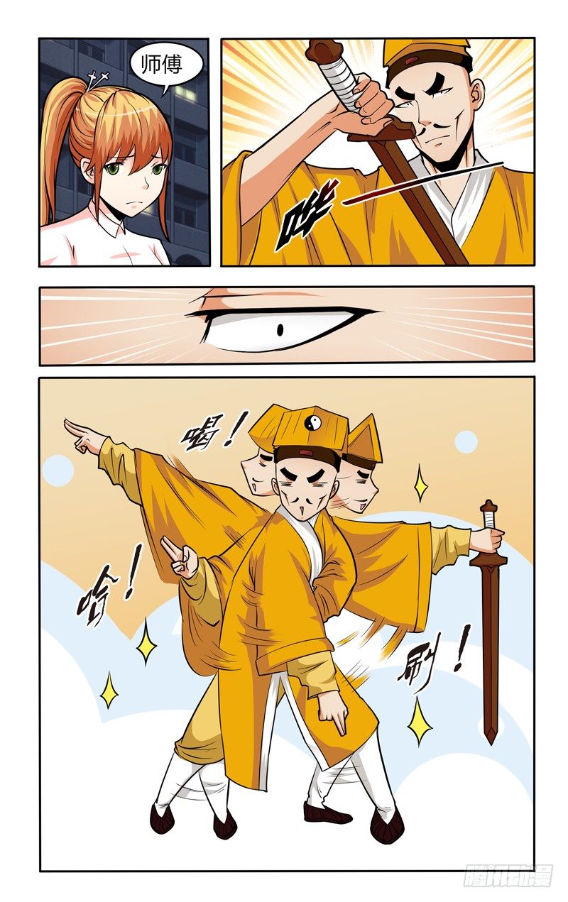 第十二话下：愤怒的小萌B7