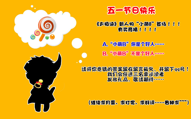 第六话下：林中小屋12