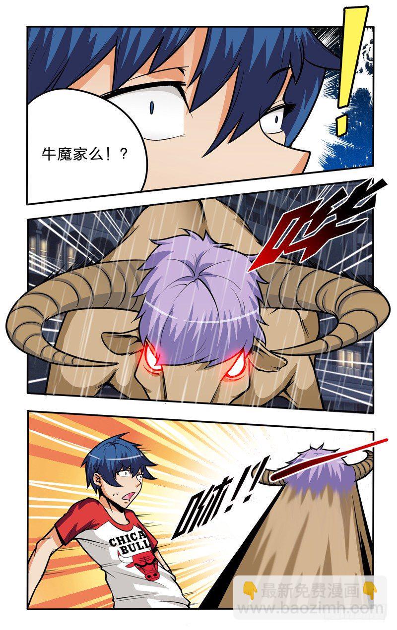 第十话下：支援2