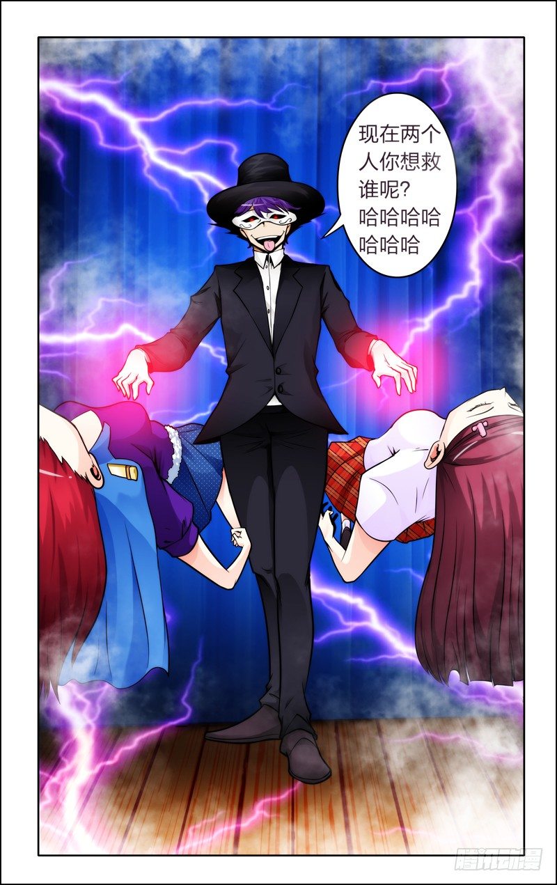 第五话上：噬魂幡11