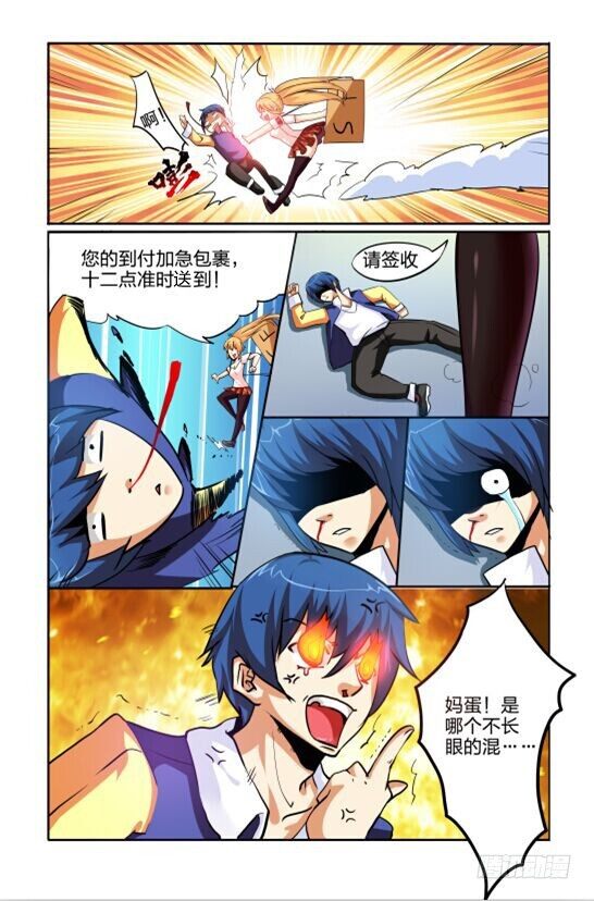 第一话：圣童降临4